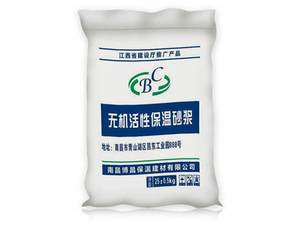 無機活性保溫砂漿